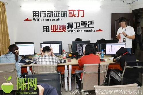 海口一信息技術咨詢服務公司被警方圍捕，50名涉案人員落網